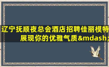广州酒吧招聘